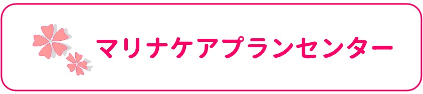 事業所