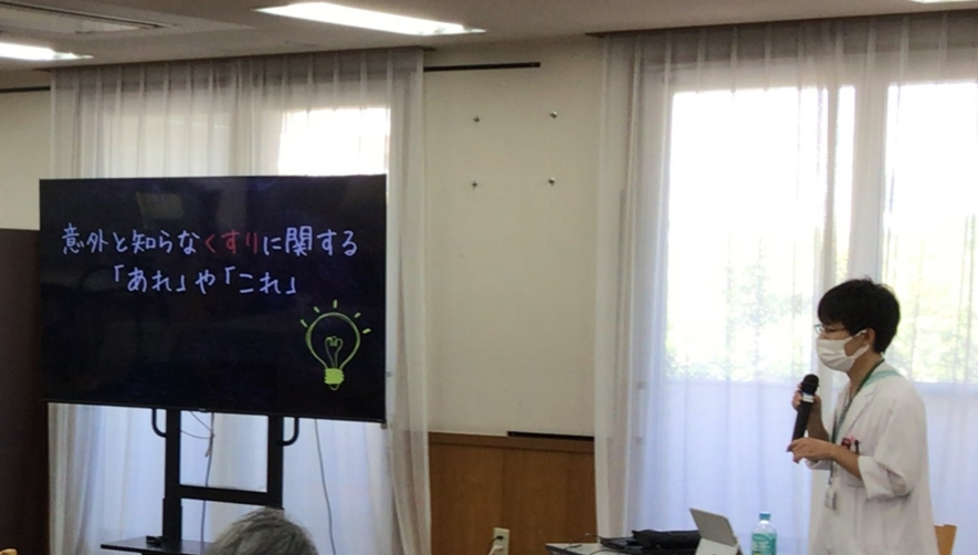 協和マリナホスピタル 兼 ウエルハウス西宮 阪上淳史 記
