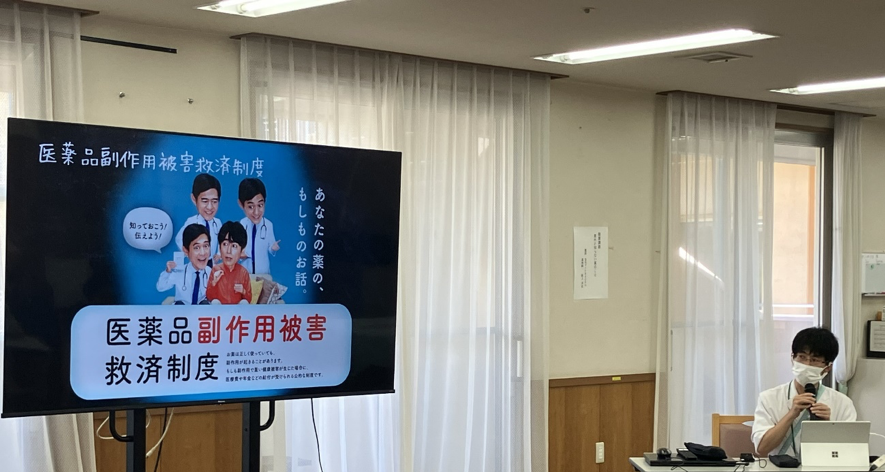 健康講座「意外と知らない薬のこと」開催の様子