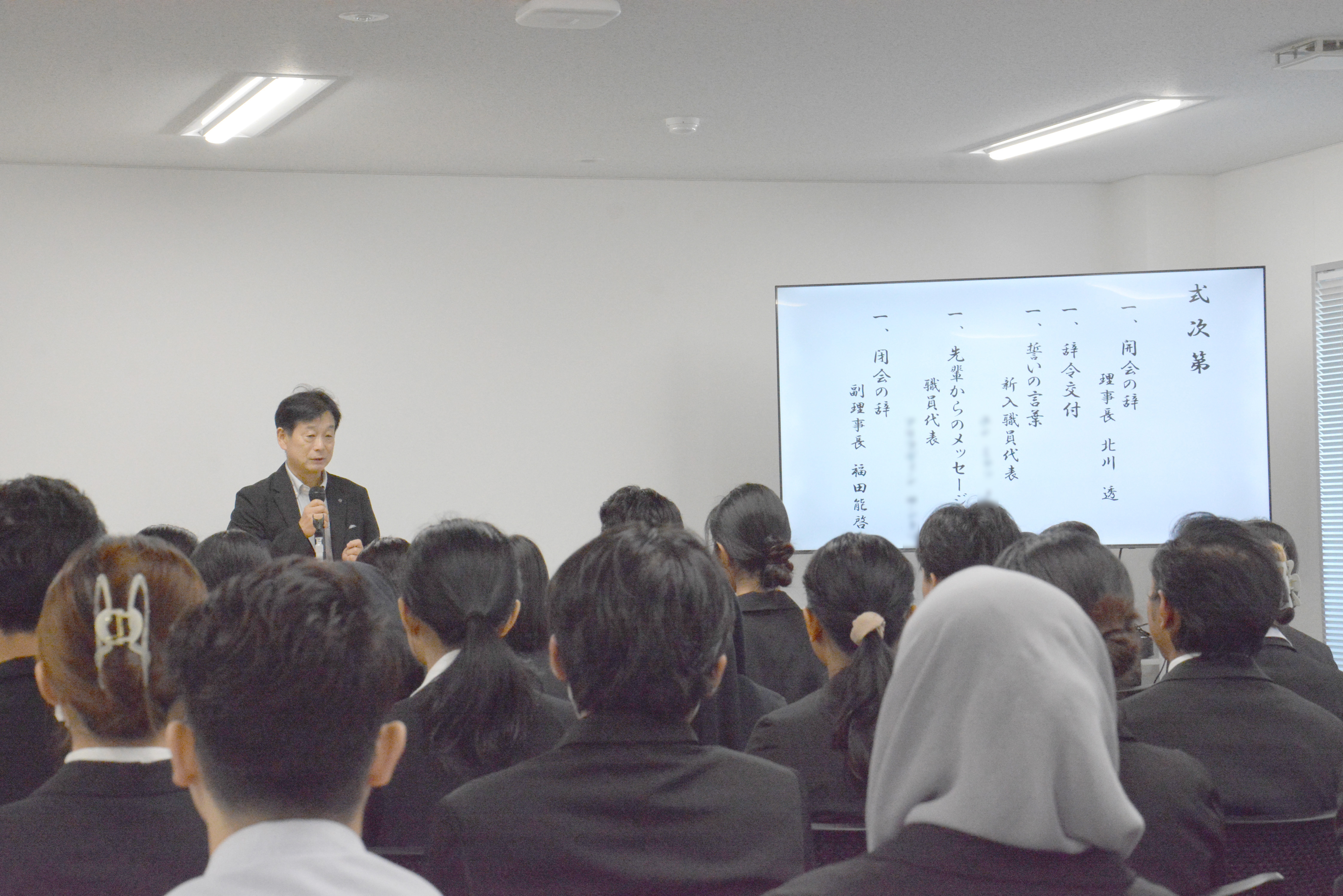 理事長　開会の辞